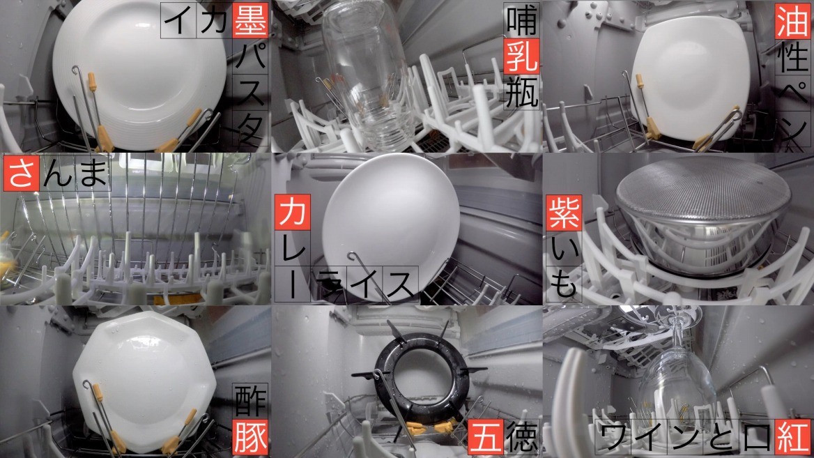 Panasonic 食器洗い乾燥機 汚れ落としthe Movie 株式会社ビー プライム デジタルコンテンツ制作会社 Panasonic 食器洗い乾燥機 汚れ落としthe Movie 株式会社ビー プライム デジタルコンテンツ制作会社